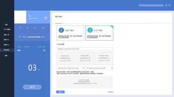 客户关系管理（CRM）系统界面 赋能业务增长的用户体验设计