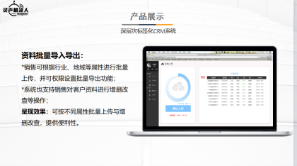 智能电销新篇章 灵声机器人如何重塑呼叫中心与外呼系统