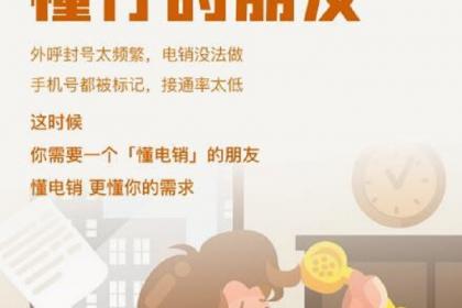 数字时代的办公三剑客 外呼系统、CRM客户管理与OA系统的关键理解